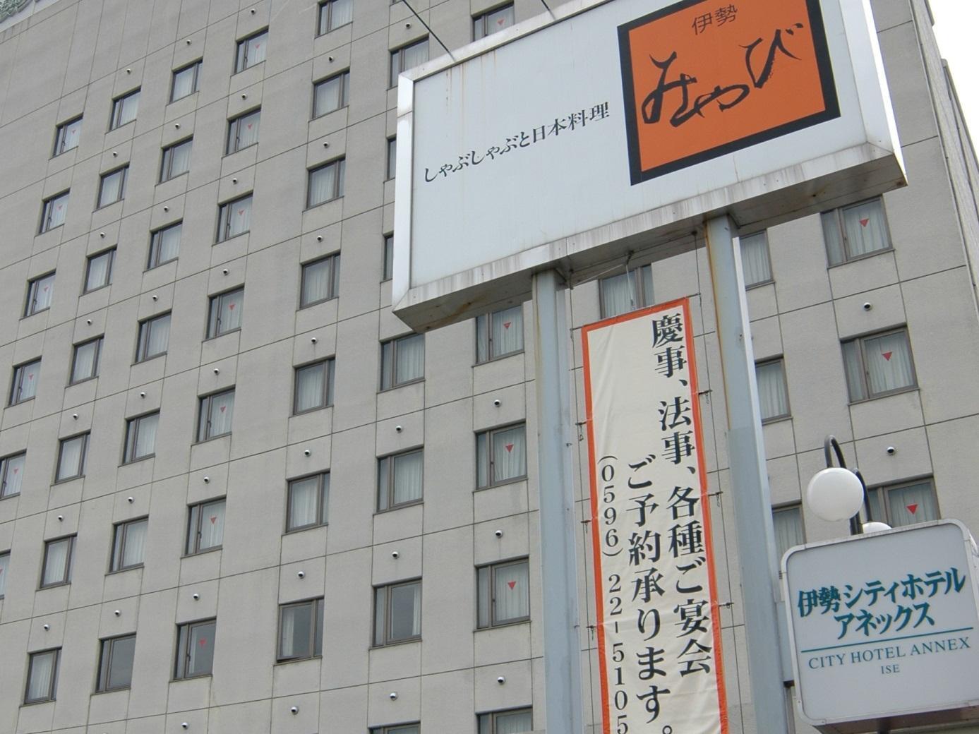 酒店 Annex 2*